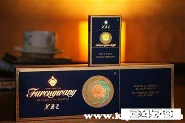 芙蓉王硬蓝和硬黄哪个好抽，蓝芙蓉和黄芙蓉哪个好抽