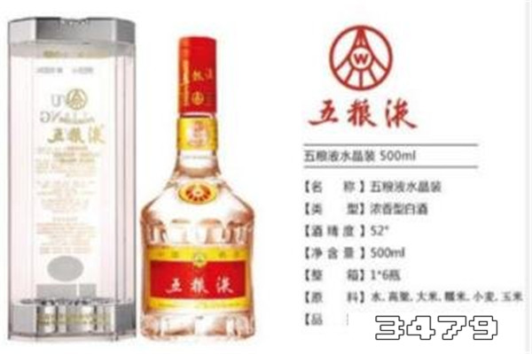 收藏白酒哪个品牌性价比较高，性价比高值得收藏的白酒