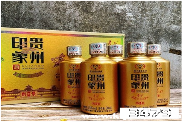 贵州印象酒是不是骗局，贵州印象小金瓶酒是不是骗局