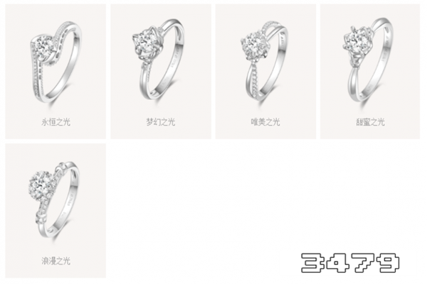 金伯利钻戒官网旗舰店，金伯利珠宝官网