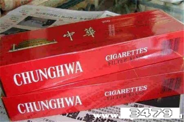 中华烟0010是哪年的，中华烟0010开头的是哪一年的烟