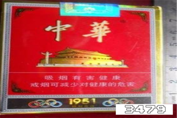 中华细支1951价格，1951中华细支越南货多少钱