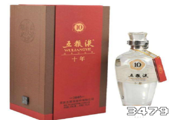 五粮液10年多少钱一瓶2005，2005十年五粮液50度价格
