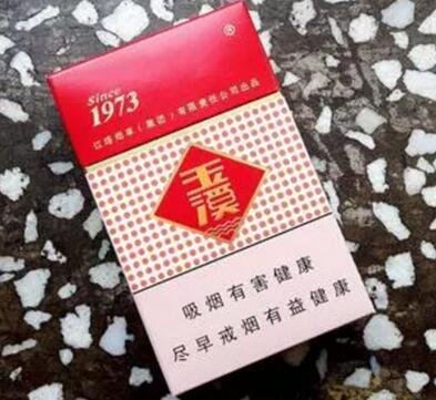 新版玉溪1973硬盒图片，玉溪1973硬盒有几种