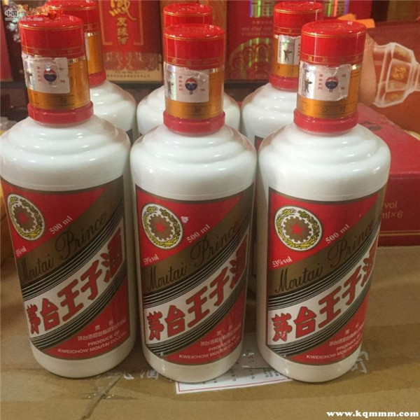 怎么鉴定茅台酒的真假，茅台王子酒真假鉴别方法图