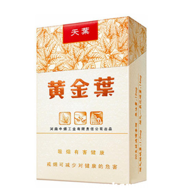 黄金叶天叶和1916哪个好抽，黄金叶天叶和1916哪个贵