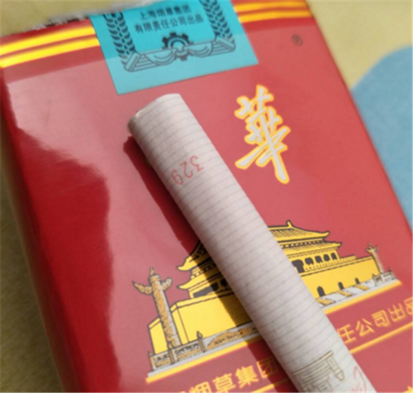 2020年软中华329多少钱一条，软中华329为什么贵