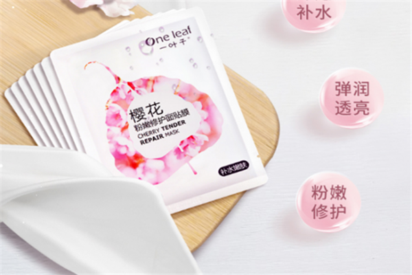 一叶子樱花面膜功效，一叶子樱花面膜怎么贴