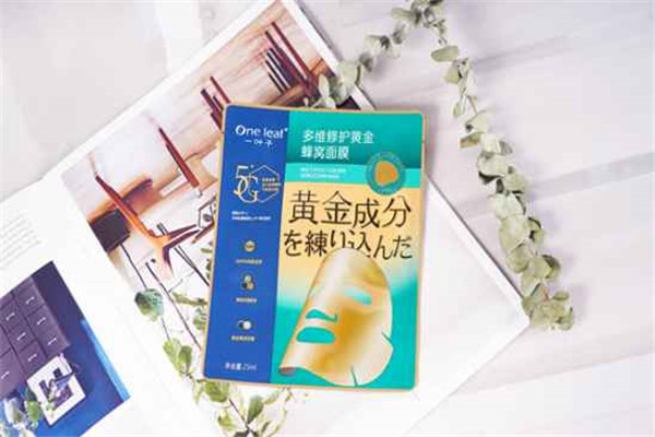 一叶子黄金面膜用完要洗脸吗，一叶子黄金面膜适合多大年龄