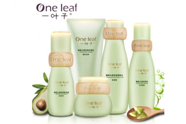 一叶子是国产品牌吗，一叶子护肤品什么档次
