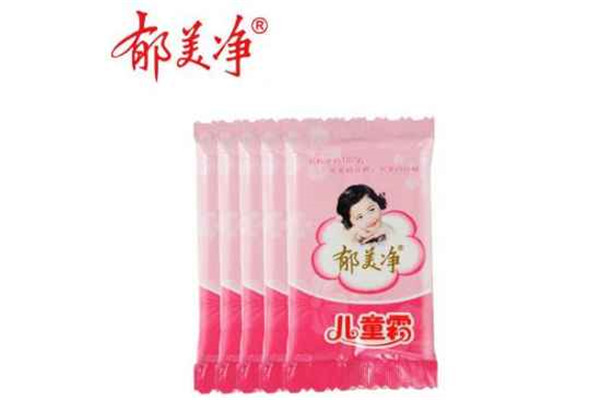 郁美净是不是越抹越黑，郁美净有几种包装