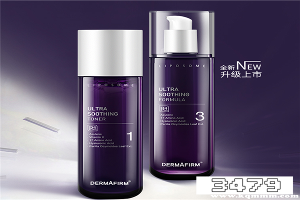 德妃紫苏水乳怎么样