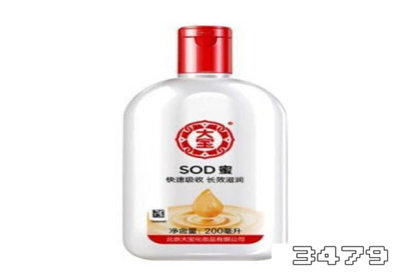 大宝sod蜜怎么样