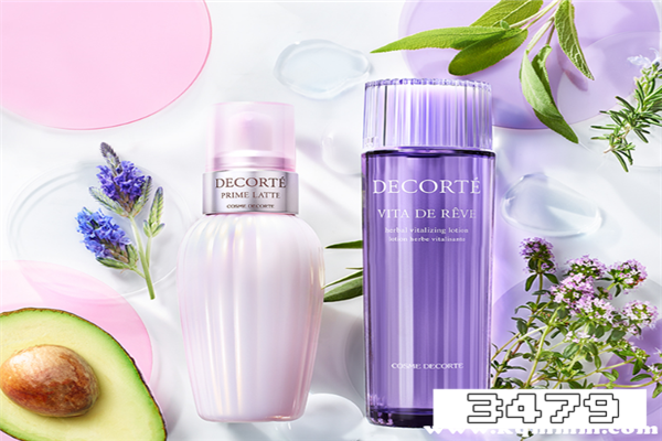 黛珂紫苏牛油果怎么样