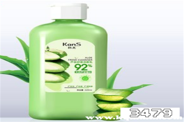 芦荟洗面奶怎么样