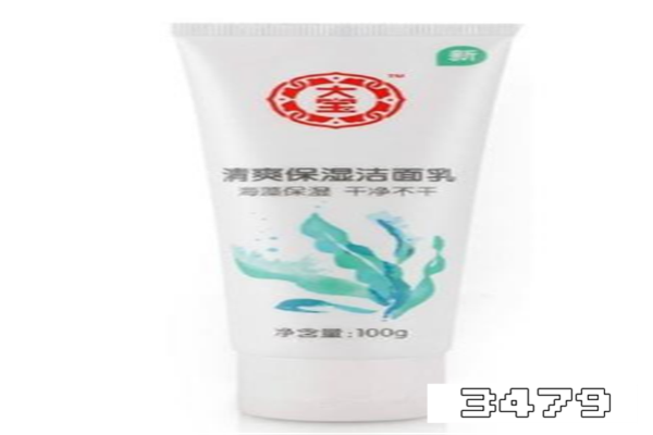 大宝洁面乳怎么样
