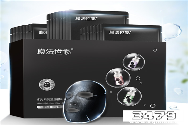 膜法世家安全性怎么样