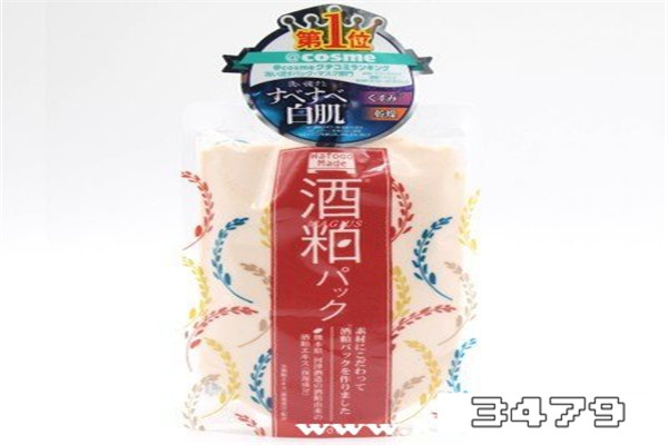 酒粕面膜用法怎么样