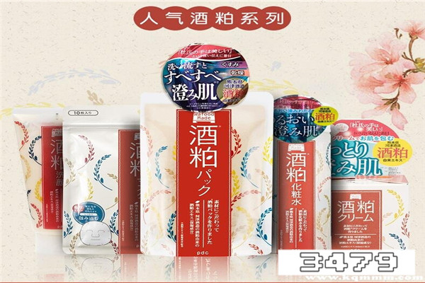 酒糟面膜用法怎么样