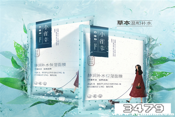 平价面膜排行榜怎么样