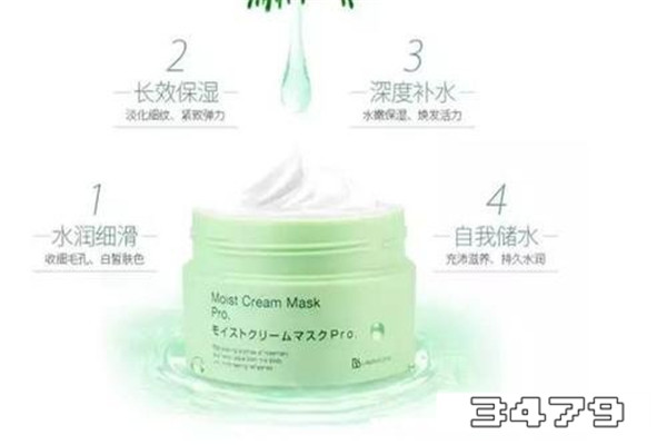 复活草面膜怎么样