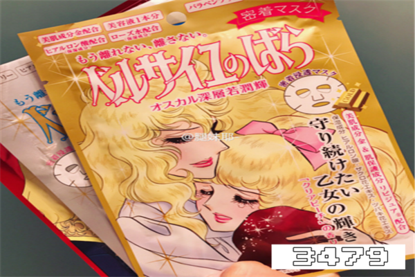 凡尔赛面膜保质期怎么样