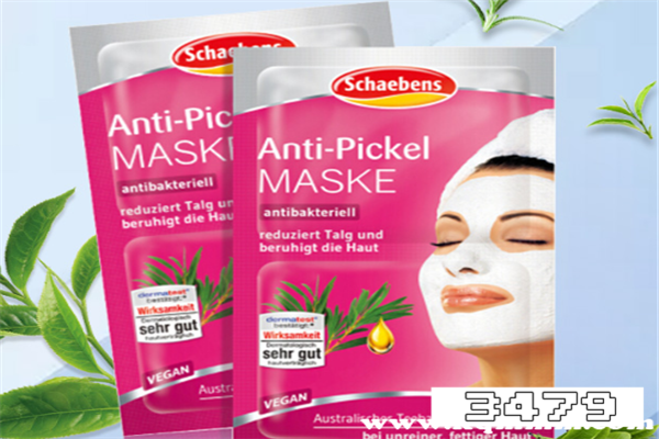 雪本诗面膜怎么样