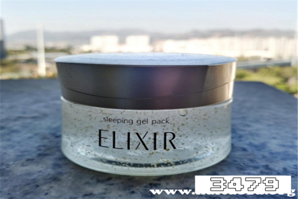 怡丽丝尔面膜怎么样