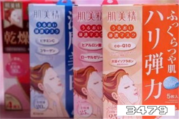 肌美精面膜保质期怎么样