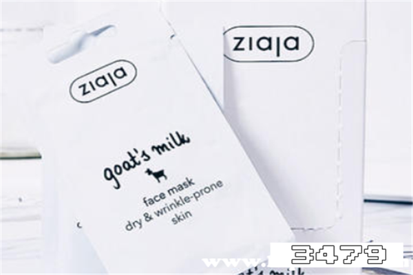 羊奶面膜怎么样