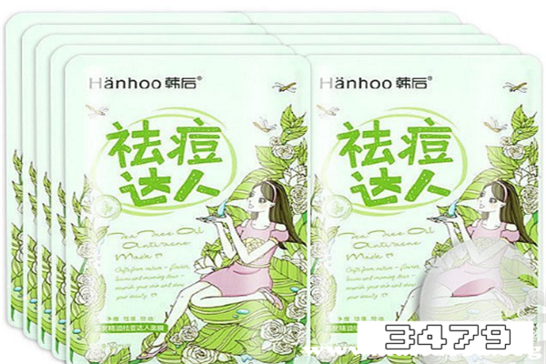 祛痘面膜怎么样