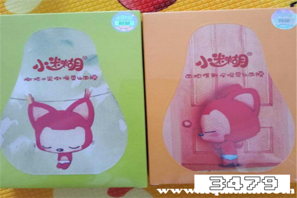 小迷糊面膜怎么样