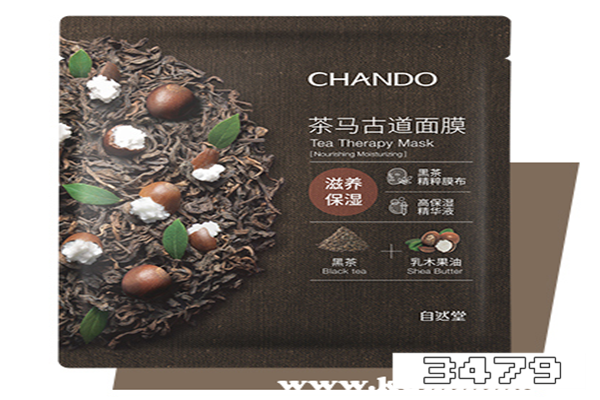 自然堂面膜怎么样