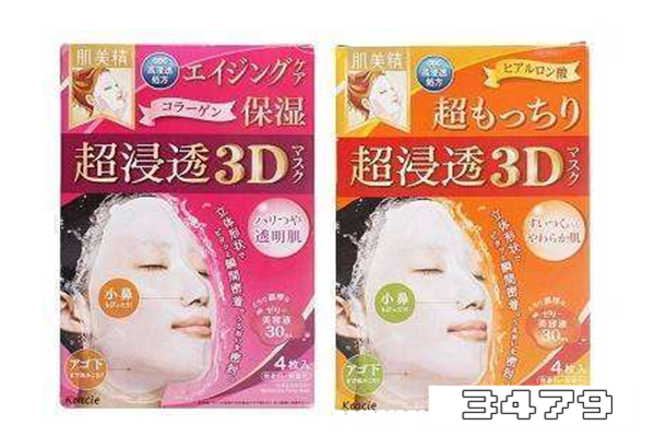 肌美精面膜效果怎么样