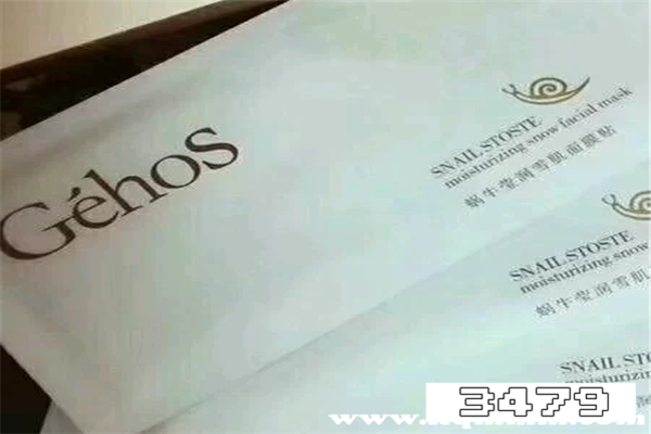 姬存希面膜怎么样