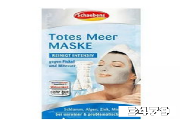 雪本诗面膜保质期怎么样