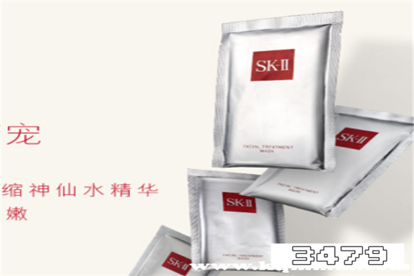 skii面膜怎么样