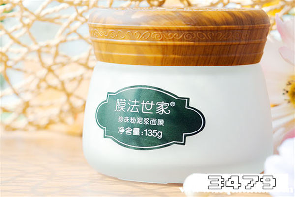 膜法世家面膜怎么样