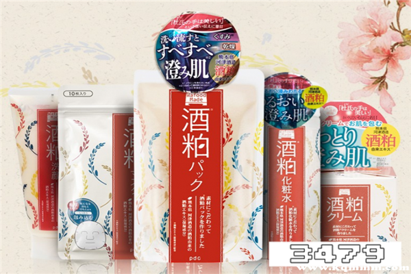 日本酒粕面膜怎么样