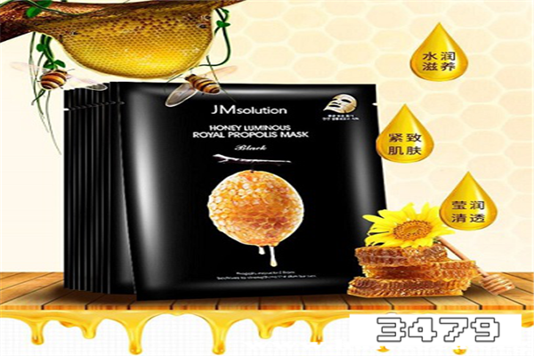 肌司研面膜怎么样