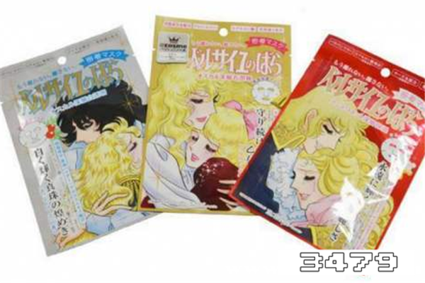 凡尔赛面膜怎么样