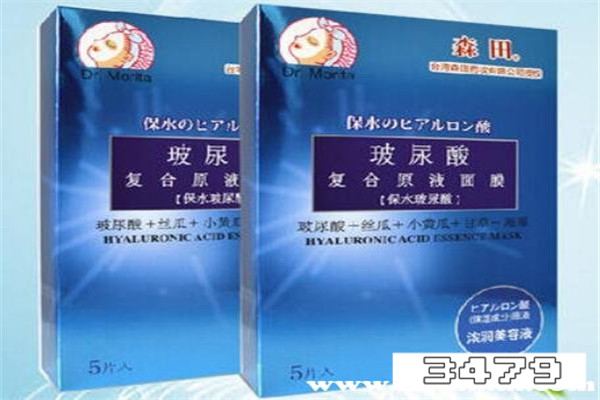 森田面膜怎么样