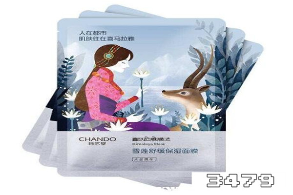 自然堂面膜适合年龄怎么样