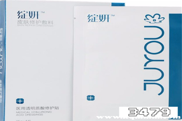 绽妍面膜怎么样