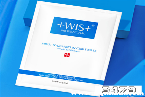 wis面膜怎么样