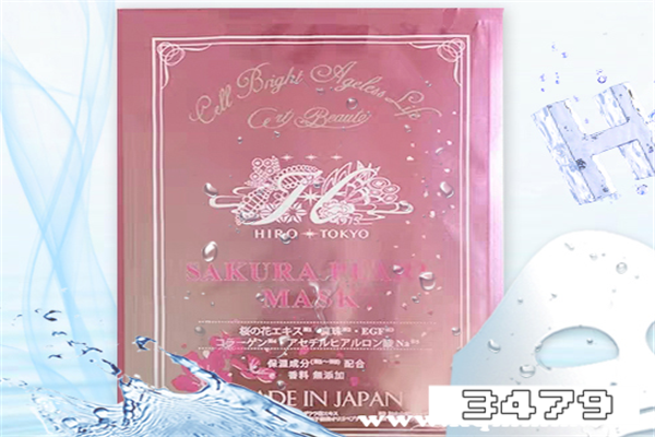 日本面膜怎么样