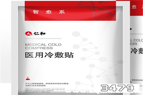 仁和面膜怎么样