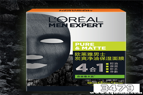 男生面膜怎么样