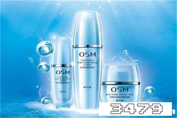 欧诗漫在国内排名第几，欧诗漫为什么这么便宜