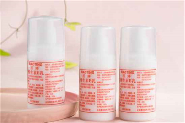 标婷维生素e乳孕妇可以用吗，标婷维生素e乳成分有害吗